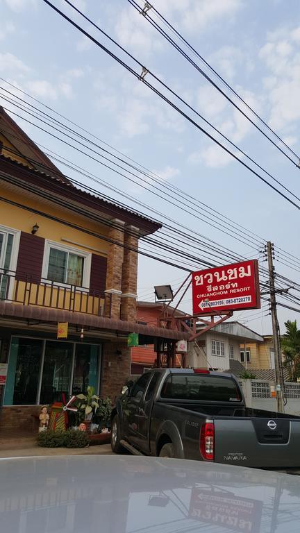 Chuan Chom pensión Sukhothai Exterior foto